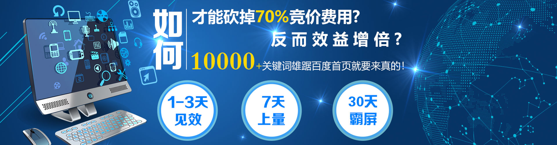 赤峰百度推广开户
