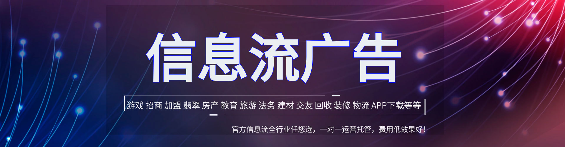 赤峰sem主管