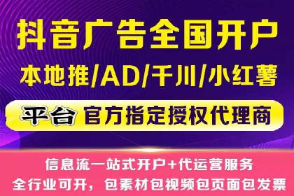 SEM推广代运营公司：行业领先的成功秘诀
